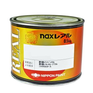 塗料 塗装 車 DIY 日本ペイント nax レアル 031 ホワイトM極細目 0.5kg｜iromono
