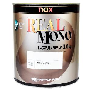 塗料 塗装 車 DIY 日本ペイント nax レアルモノ 4395 ファーストバイオレット 3.6kg 送料無料｜iromono