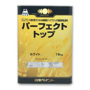 塗料 塗装 DIY 日本ペイント パーフェクトトップ 3分ツヤ ホワイト 1kg｜iromono