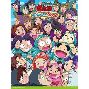 忍たま カレンダーの商品一覧 通販 Yahoo ショッピング