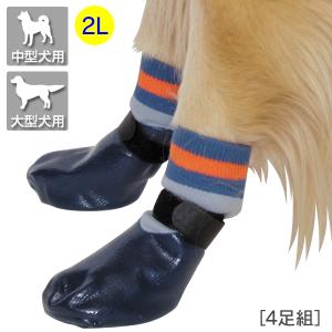 ラバーソックス Mサイズ 大型犬用・3L/4L）ウルトララバーソックス : 大型犬用品専門店