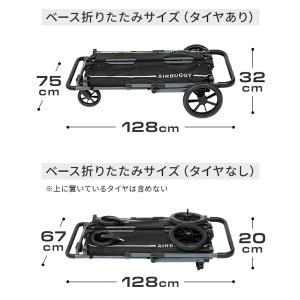エアバギー エアクルーザー(AIR-CRUIS...の詳細画像5