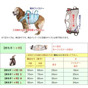 着たままねんねのハニカム胴着 持ち手1ヶ所(大...の詳細画像5