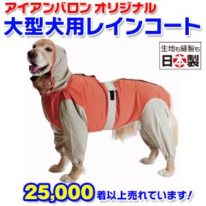 大型犬用品専門店 アイアンバロン - Yahoo!ショッピング