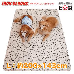 どこでもマット Sサイズ（64128） : 大型犬用品専門店 アイアンバロン