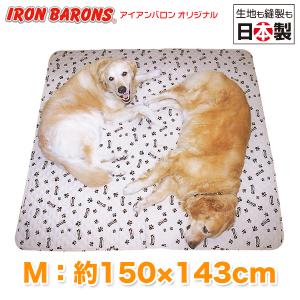 どこでもマット Lサイズ（64130） : 大型犬用品専門店 アイアンバロン