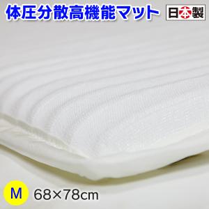 （犬用介護用品）ホームナース（高機能リラックスマット）M（62264）