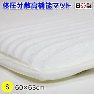 （犬用介護用品）ホームナース（高機能リラックスマット）S（62265）