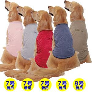 健康 スポーツアクセサリー セブ ペット SEV for PET'S 犬用 ルーパー