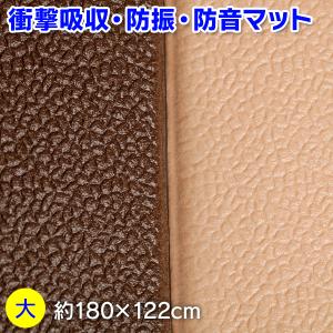 （犬用介護用品）マルチマット ムニュ（MUNYU） 大（約180×122cm）