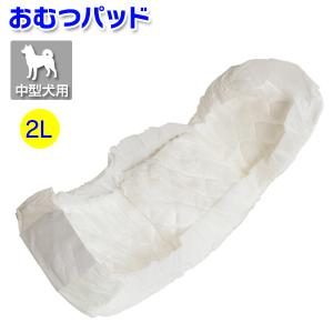 ユニ・チャーム ペットケア （大型犬用介護用品）ユニチャーム ペット