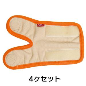 （犬用介護用品）床ずれ予防サポーター 大サイズ  4ヶセット（63151）