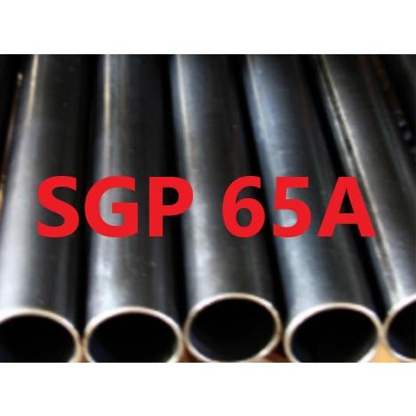 SGP 65A（76.3Φ*4.2t）　　L=251〜300mm カット販売　ニスなしSGP　丸パイ...