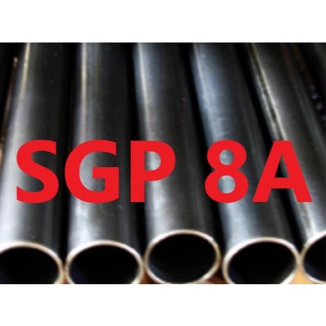 SGP 8A（13.8Φ*2.3t）　　L=251〜300mm カット販売　ニスなしSGP　丸パイプ...
