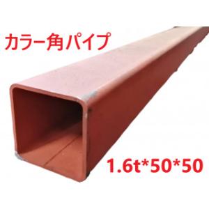 スチールカラー角パイプ（中径角 STKR）:3.2*100*100 L=51〜100mm 