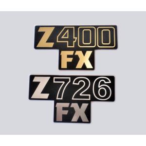 （単品）KAWASAKI カワサキ Z750 Z550 Z400 FX Z525 Z615 Z726...