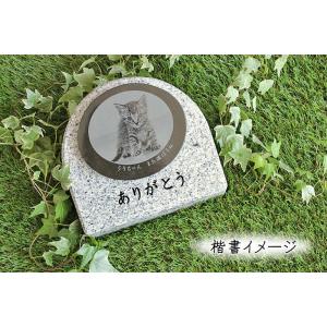18,700円〜/ペット墓石/桜御影石/文字彫刻無料/お庭に置ける 18,700円〜/ペット墓石/桜御影石/文字彫刻無料/お庭に置ける