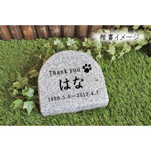 17,400円〜/ペット墓石/白御影石(G60...の詳細画像1