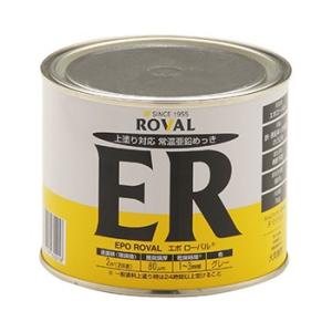 【公式ストア】ペンキ 塗料 ニッペ 亜鉛めっき 鉄部 さび止め 補修 上塗り可 塗料 | ROVAL エポローバル 1kg