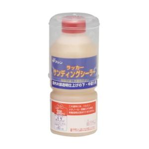 【公式ストア】ペンキ ラッカー 塗料 ニッペ 鏡面仕上げ 下塗り用 速乾 シーラー | 和信ペイント ラッカーサンディングシーラー 300ml