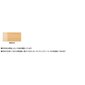 【公式ストア】ペンキ ラッカー 塗料 ニッペ ...の詳細画像1