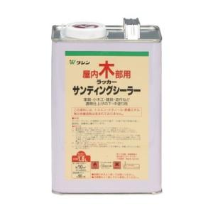 【公式ストア】ペンキ ラッカー 塗料 ニッペ 鏡面仕上げ 下塗り用 速乾 シーラー | 和信ペイント...