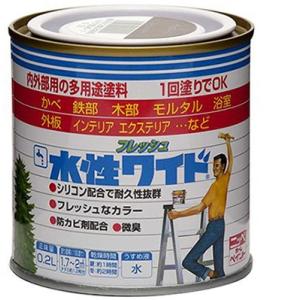 ペンキ 塗料 ニッペ 水性フレッシュワイド 0.2L