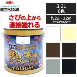 水性フレッシュワイド 14L 各色【ニッペホームプロダクツ】 : PAINT