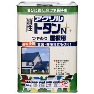 ペンキ 油性 塗料 ニッペ トタン屋根 耐候・耐久性抜群 油性塗料 | アクリルトタンN屋根用 14kg レッド・なす紺・青など｜irotoiro