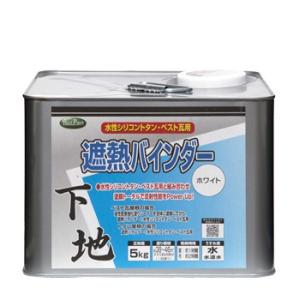 ペンキ 水性 塗料 ニッペ トタン・ベスト瓦用 遮熱 下塗り 水性塗料 | 遮熱バインダーホワイト 5kg｜ニッペホームオンライン