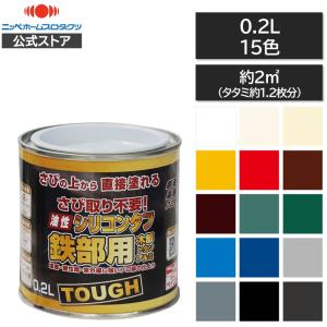 ニッペホームペイント 【公式ストア】ペンキ 水性 塗料 ニッペ 多用途
