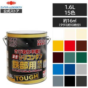 油性漆塗料 黒艶消 16kg【カシュー】 楽天市場】油性漆塗料 #92 黒艶消 16kg【カシュー】 : ペイントオール