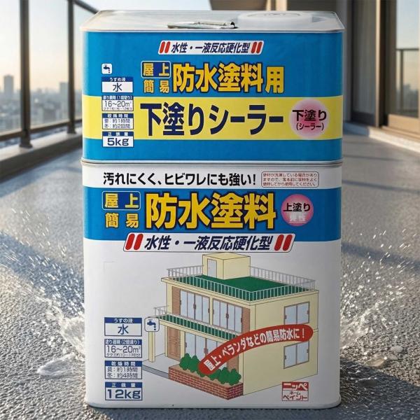 【公式ストア】ペンキ 水性 塗料 ニッペ ベランダ・バルコニー・屋上床 防水 水性塗料 | 水性屋上...