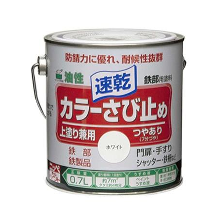 ペンキ 油性 塗料 ニッペ 速乾 上塗り兼用 油性塗料 | カラーさび止め 0.7L