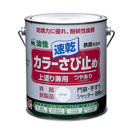 ペンキ 油性 塗料 ニッペ 速乾 上塗り兼用 油性塗料 | カラーさび止め 1.6L