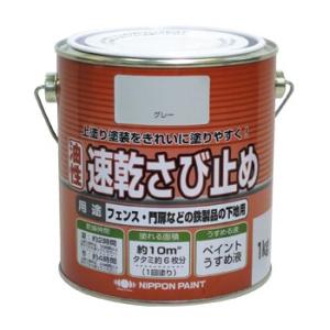 ペンキ 塗料 さび止め ニッペ ニュー油性速乾さび止め 1kg