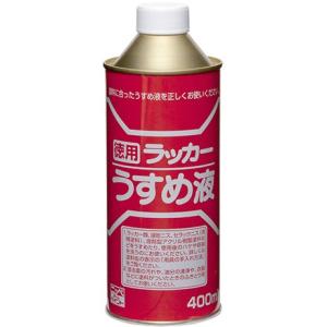 アクロベース ピッチブラック 3．5L(イサム塗料/車両塗料