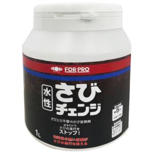 水性ハイブリッドシーラー 15kgセット 各色【エスケー化研】＊代引決済 