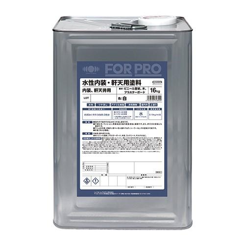 ペンキ 水性 塗料 ニッペ 業務用 屋内外 シーラー不要 水性塗料 | FOR PRO 水性内装・軒...