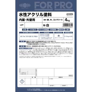 【公式ストア】ペンキ 水性 塗料 ニッペ 業務...の詳細画像1