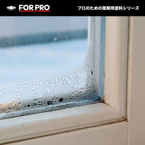 【公式ストア】ペンキ 水性 塗料 ニッペ 業務...の詳細画像5