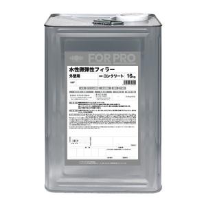 ペンキ 塗料 FOR PRO 水性微弾性フィラー 16kg 白