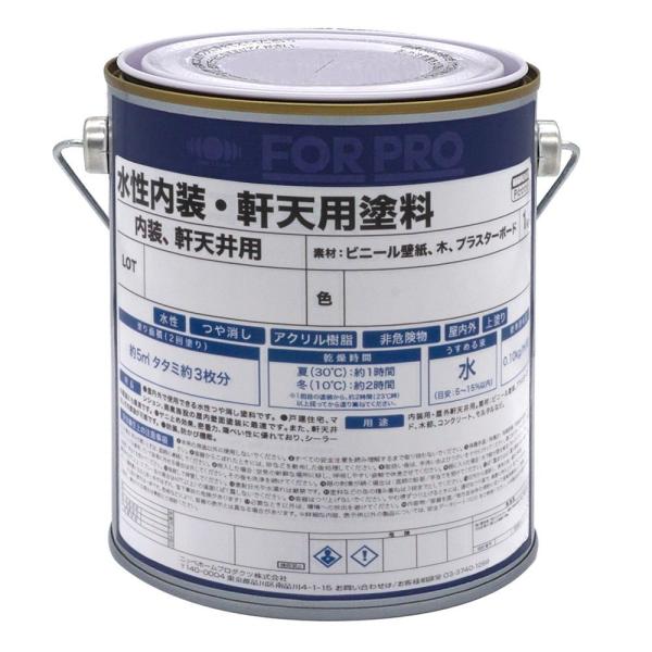 ペンキ 水性 塗料 ニッペ 業務用 屋内外 シーラー不要 水性塗料 | FOR PRO 水性内装・軒...