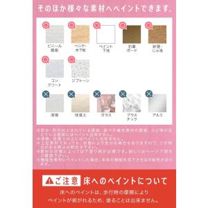 【公式ストア】ペンキ 水性 塗料 ニッペ DI...の詳細画像5
