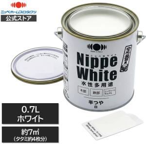 ニッペホームペイント 【公式ストア】アウトレット ペンキ 水性 塗料