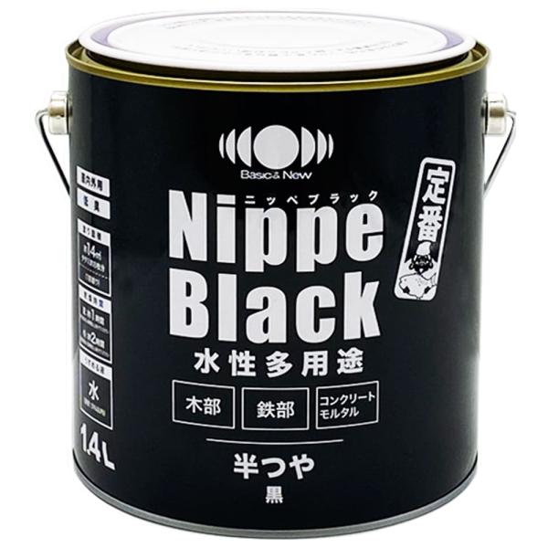 ペンキ 水性 塗料 ニッペ 定番品 多用途 水性塗料 | Nippe Black ニッペブラック 1...