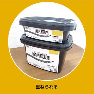 水性 壁紙塗装 においが少ない 保存ができる ...の詳細画像4