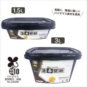 【公式ストア】水性塗料 低臭 室内壁塗装 ST...の詳細画像1