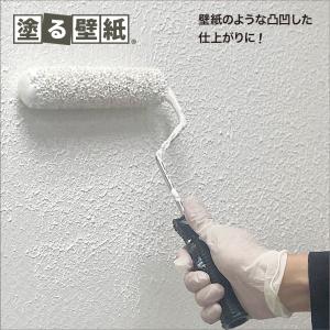 【公式ストア】水性塗料 低臭 室内壁塗装 ST...の詳細画像3