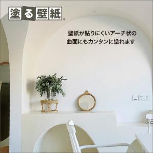 【公式ストア】水性塗料 低臭 室内壁塗装 ST...の詳細画像5